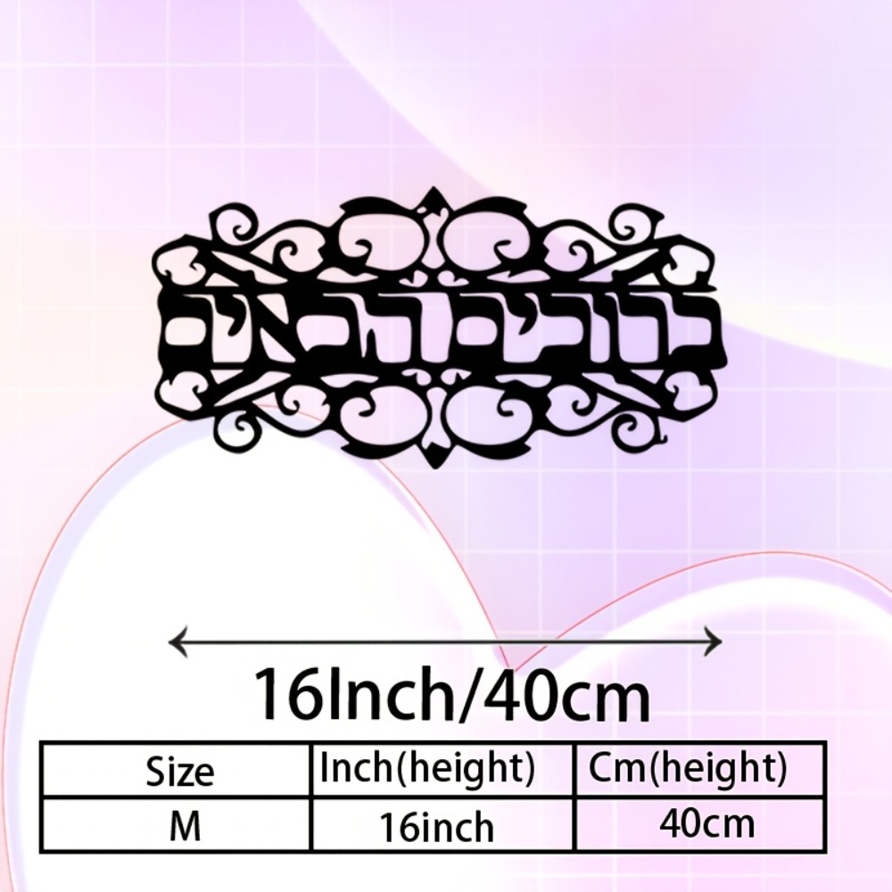 CIFBUY Iron Wall Art Vintage M - Art & Craft Paper For Kids 评论和价格